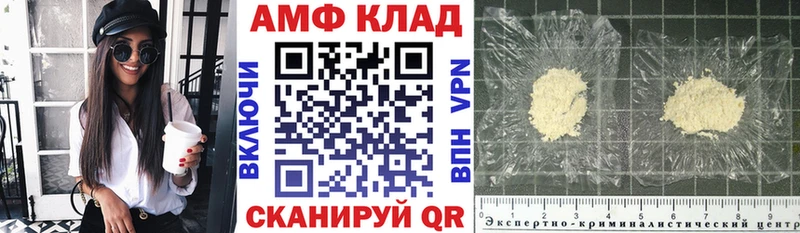 Amphetamine VHQ  как найти закладки  Всеволожск 