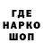 Кодеиновый сироп Lean Purple Drank Djafar c