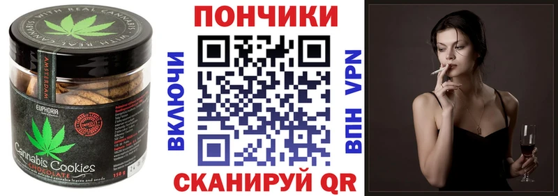 мега ссылка  Всеволожск  Canna-Cookies конопля 