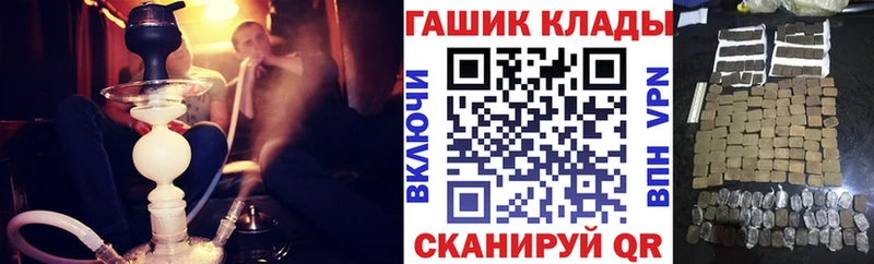 цены   Всеволожск  ГАШИШ гарик 