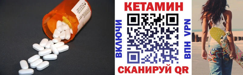 MEGA сайт  Всеволожск  Кетамин VHQ 