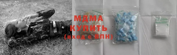 ALPHA PVP Алексеевка