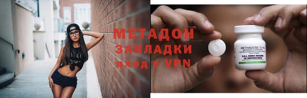 ALPHA PVP Алексеевка