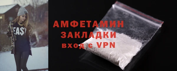 СК Ветлуга