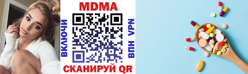 магазин продажи наркотиков  KRAKEN онион  MDMA VHQ  Всеволожск 