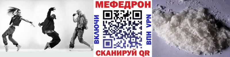 МЕФ кристаллы Всеволожск