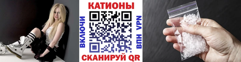 купить  сайты  Всеволожск  МЕФ мяу мяу 