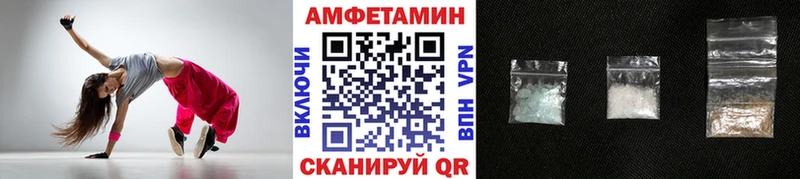 МЕТАМФЕТАМИН витя  гидра   Всеволожск 