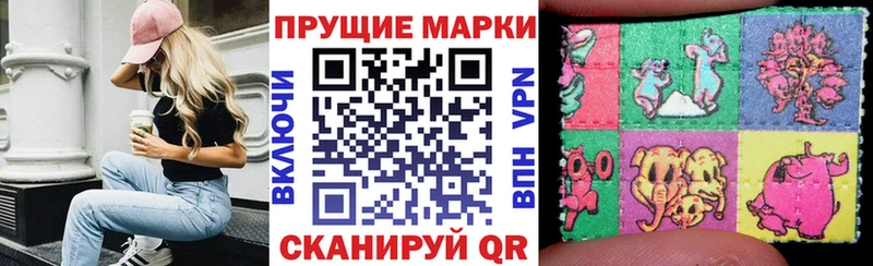 Марки NBOMe 1,8мг  что такое   Всеволожск 