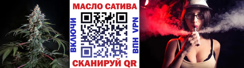 ТГК жижа Всеволожск
