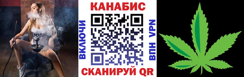 Марихуана VHQ  где можно купить наркотик  Всеволожск 
